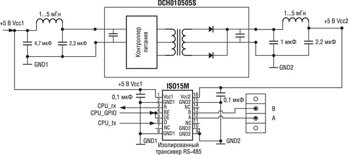 Типовая схема интерфейса RS-485 с использованием ISO15М