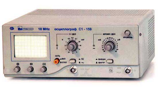 Осциллограф Белвар С1-159