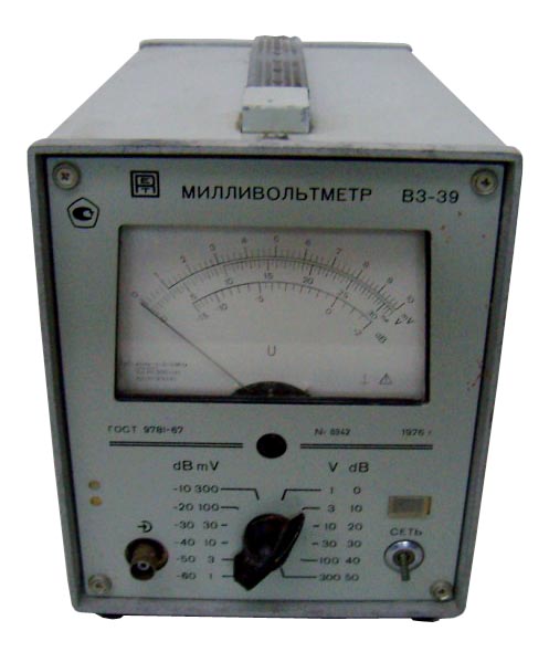 Милливольтметр Пунане-Рэт В3-39