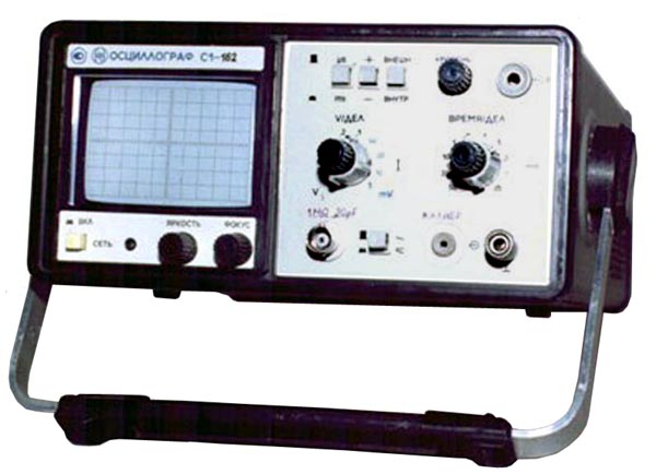 Осциллограф портативный Электроаппарат С1-162