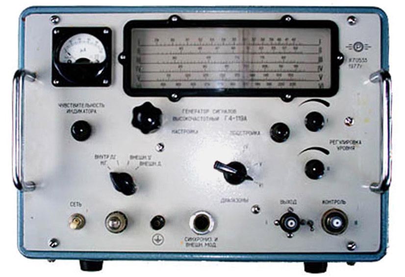 Генератор сигналов высокочастотный Меридиан Г4-119А