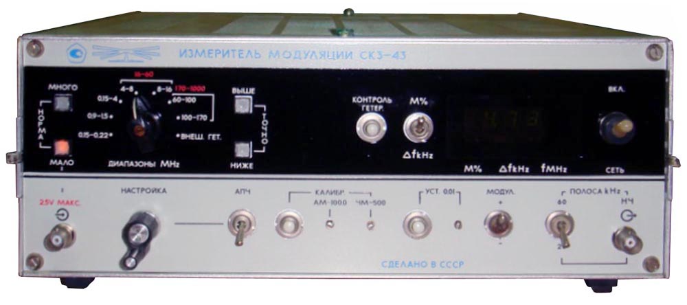 Измеритель модуляции НЗиФ СК3-43