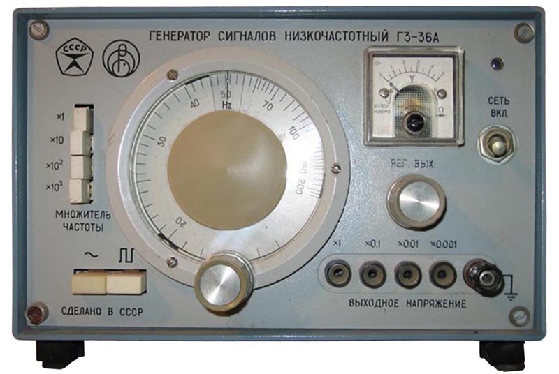 Генератор сигналов низкочастотный Радиоприбор Г3-36А