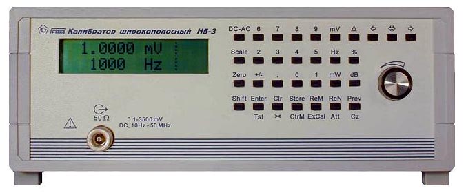 Калибратор переменного напряжения широкополосный Ритм Н5-3