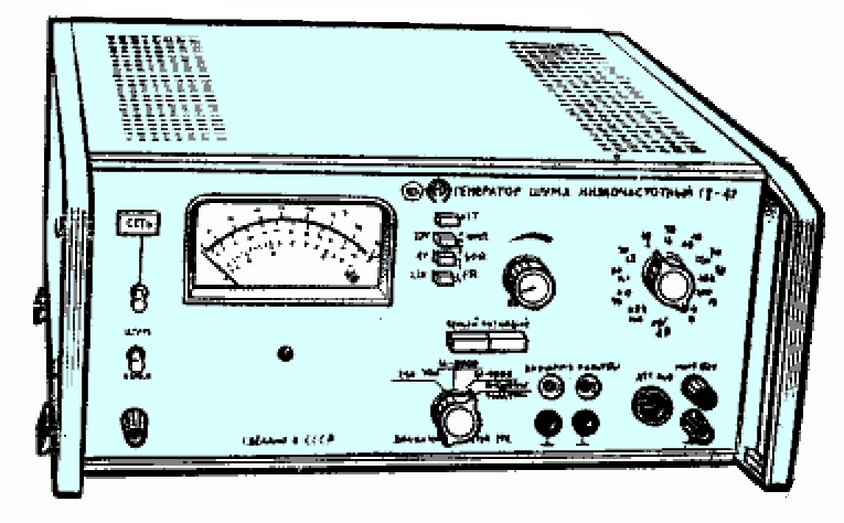 Генератор шума низкочастотный РИАП Г2-47