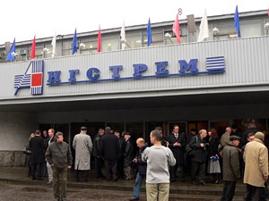 ОАО «Ангстрем»