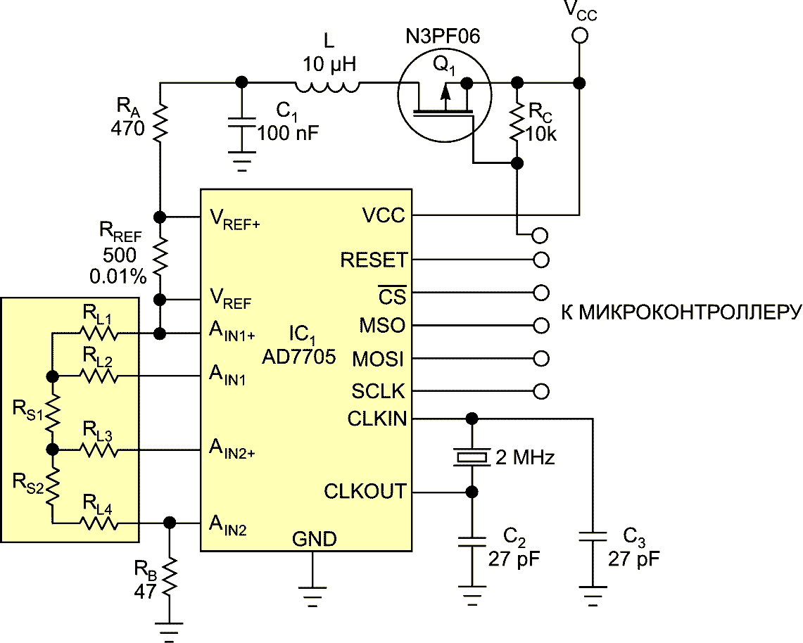 Микроконтроллер напряжения