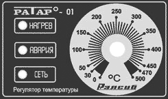 Передняя панель регулятора температуры Ратар–01.ХК(L)