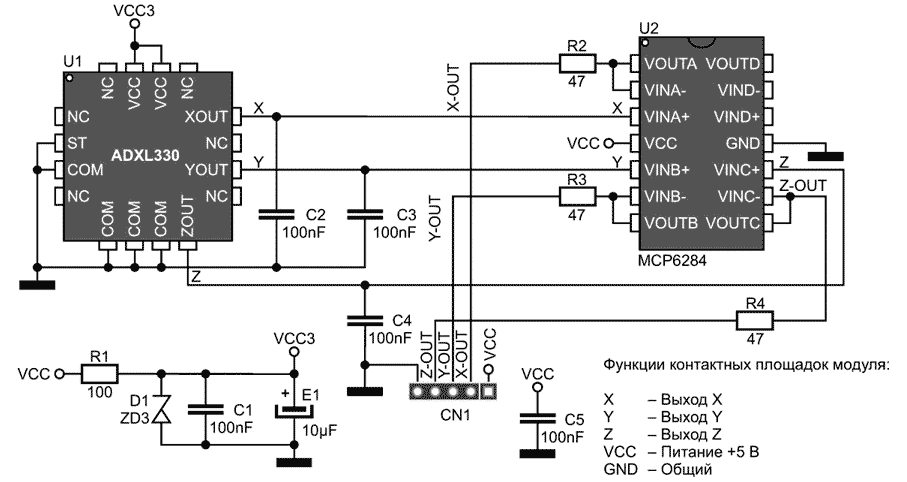 Принципиальная схема модуля 3-осевого акселерометра