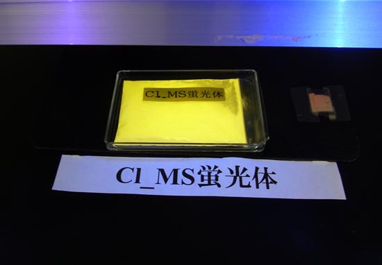 Новый люминофор CL_MS