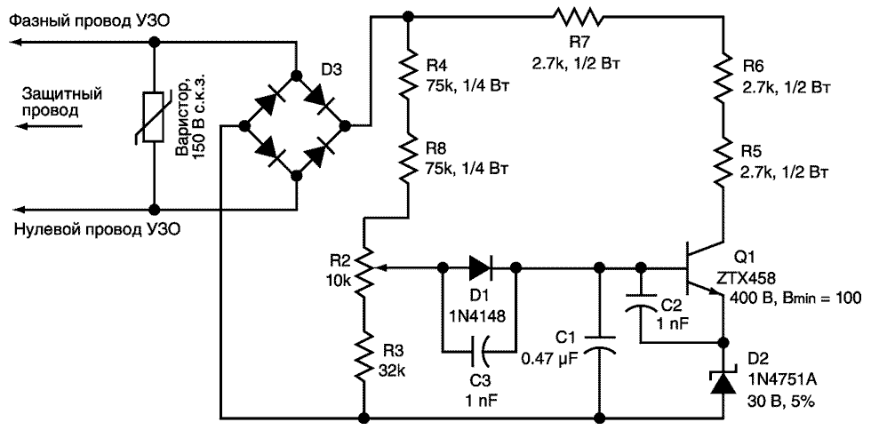 Регулируемый ограничитель сетевого напряжения на основе УЗО