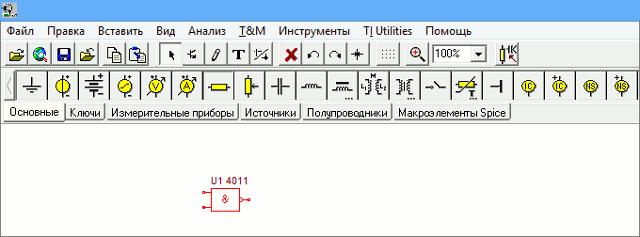 Первый элемент триггера