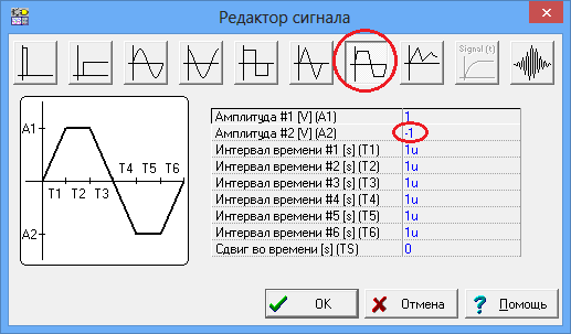 Сигнал, из которого можно сделать пилообразное напряжение нужного вида