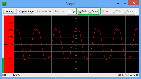 Вид сигнала генератора на втором канале осциллографа