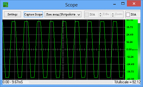 Сигнал с частотой 1 кГц на экране осциллографа