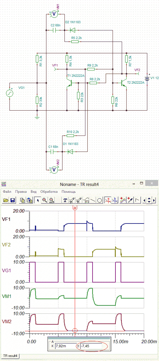 Напряжения на конденсаторах C1 и C2