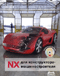 NX для конструктора-машиностроителя (+ CD-ROM)