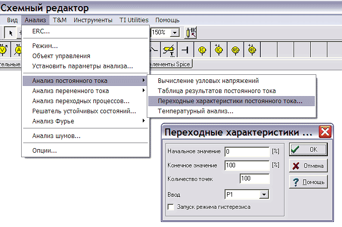 Задатчик тока 4-20 мА для наладки систем автоматизации