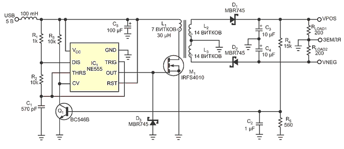 Эффективный двуполярный преобразователь напряжения шины USB
