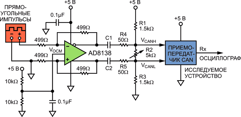 Простая схема формирования регулируемых сигналов интерфейса CAN