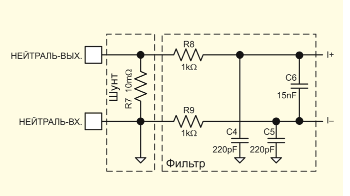 Технический учет электроэнергии с микросхемами Texas Instruments