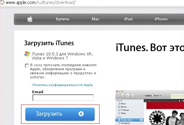 Инструкция как закачать фильмы на iPad или iPhone