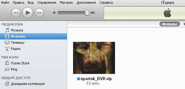 Закачать фильм на iPhone