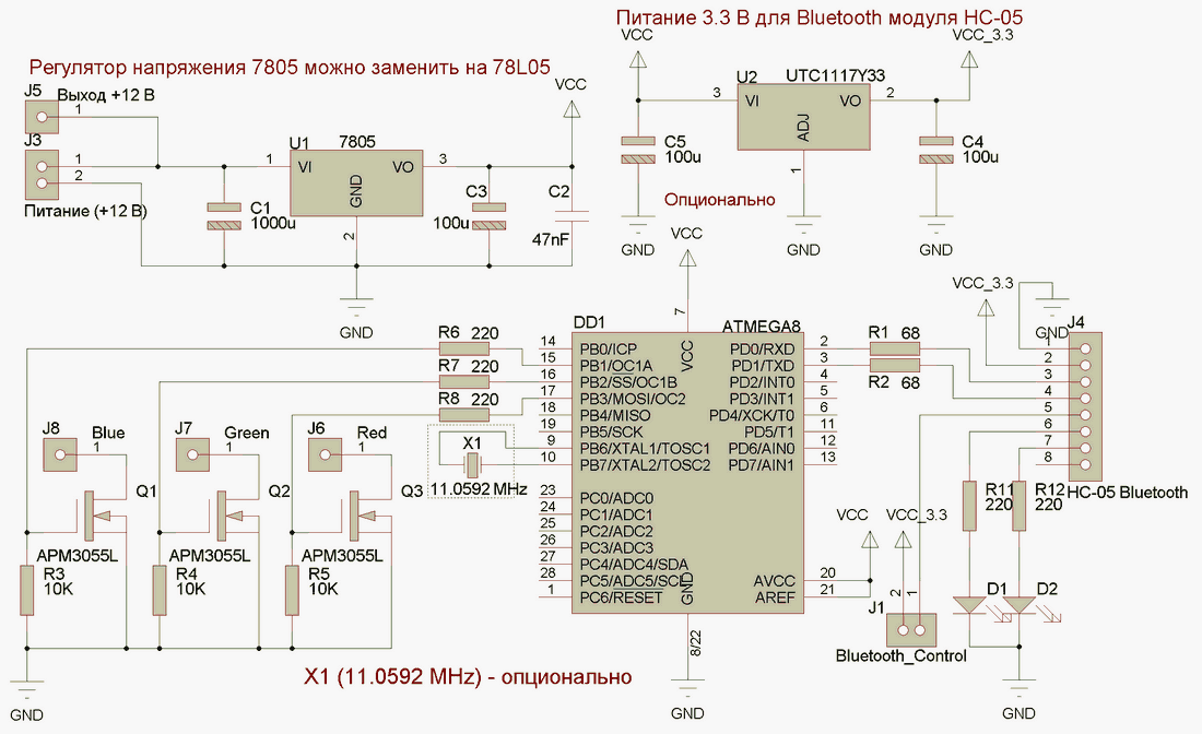 Схема контроллер usb