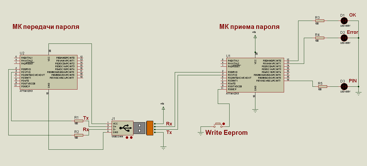 Flash схема