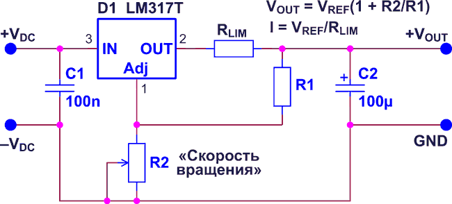 Управление двигателями постоянного тока