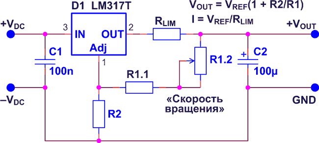 Управление двигателями постоянного тока