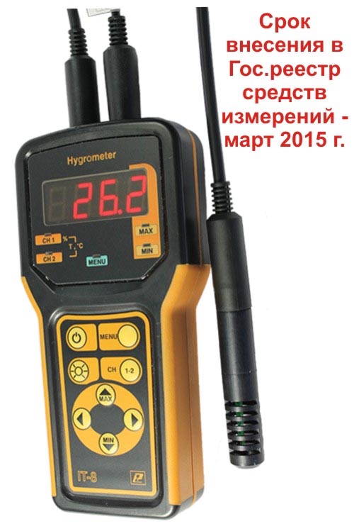 Рэлсиб - Термогигрометр IT-8.RHT