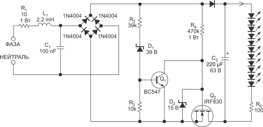 Led l1830a схема