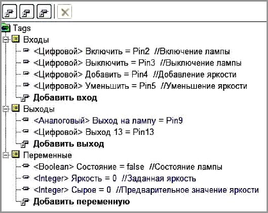 FLProg - система визуального программирования плат Arduino