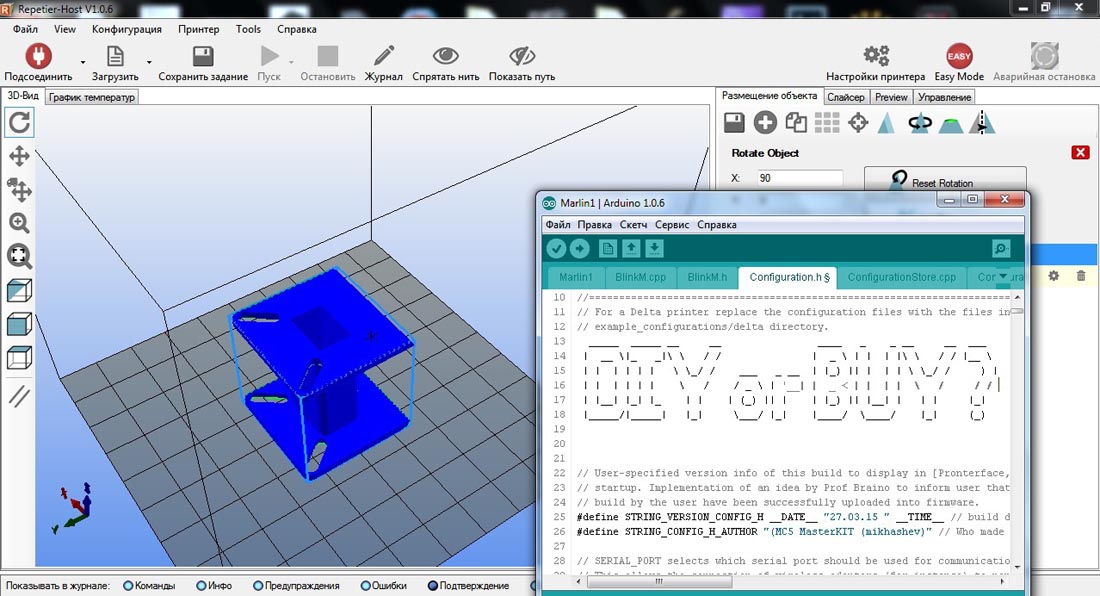 Самостоятельная сборка 3D-принтера или покупка готового оборудования. Часть 2 - ПО