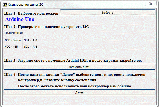 Интерфейс программы FLProg