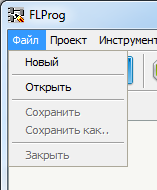 Интерфейс программы FLProg