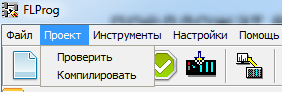 Интерфейс программы FLProg