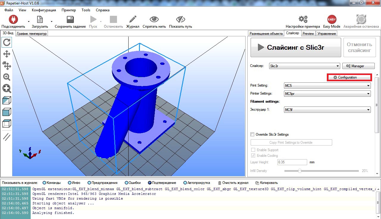 Программы для 3 д печати. Слайсер cura для 3d принтера. 3d принтер программа для моделирования. Приложения для моделирования в 3д принтере. Программа для 3д моделирования для 3д принтера.