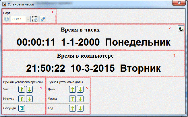 Интерфейс программы FLProg
