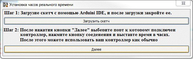 Интерфейс программы FLProg