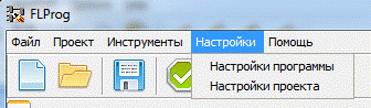 Интерфейс программы FLProg