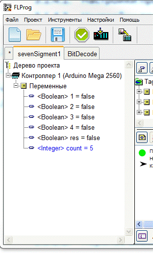 Интерфейс программы FLProg