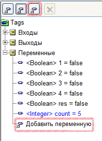 Интерфейс программы FLProg