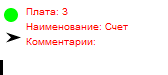 Интерфейс программы FLProg