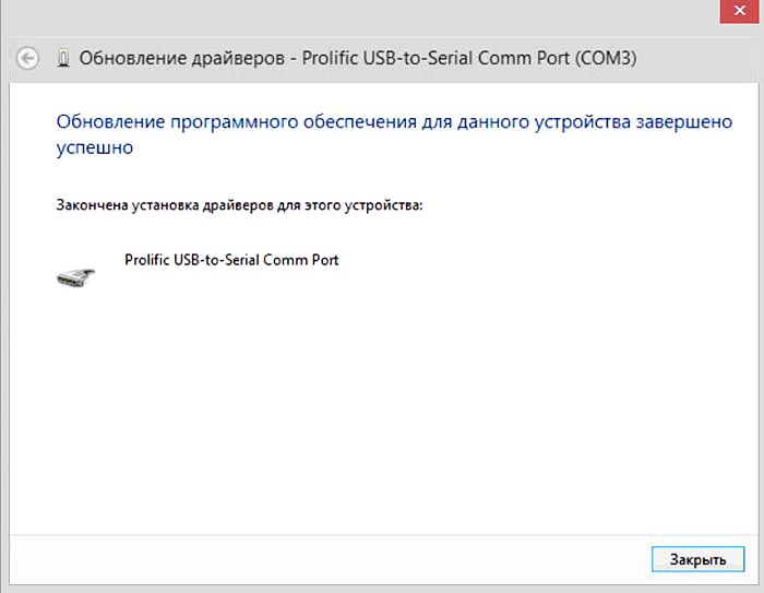 USB-OBDII сканер MP9213 для 64-битной версии Windows 8.1