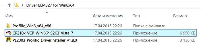 USB-OBDII сканер MP9213 для 64-битной версии Windows 8.1