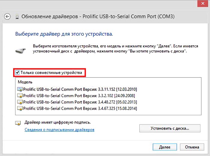 USB-OBDII сканер MP9213 для 64-битной версии Windows 8.1