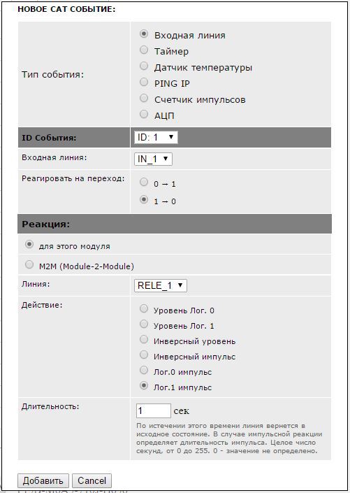 Практика применения модулей Laurent-2, Laurent-112, KBX-3D