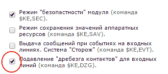 Дистанционное управление по сети Ethernet. Технология M2M на примере связки модулей KBX-3D и Laurent-2